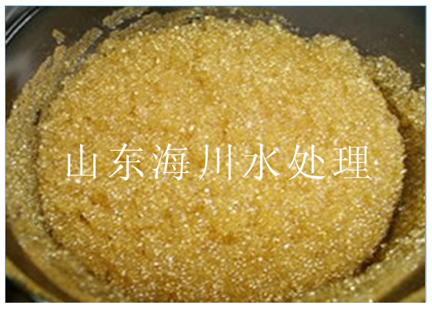 陽(yáng)離子交換樹脂